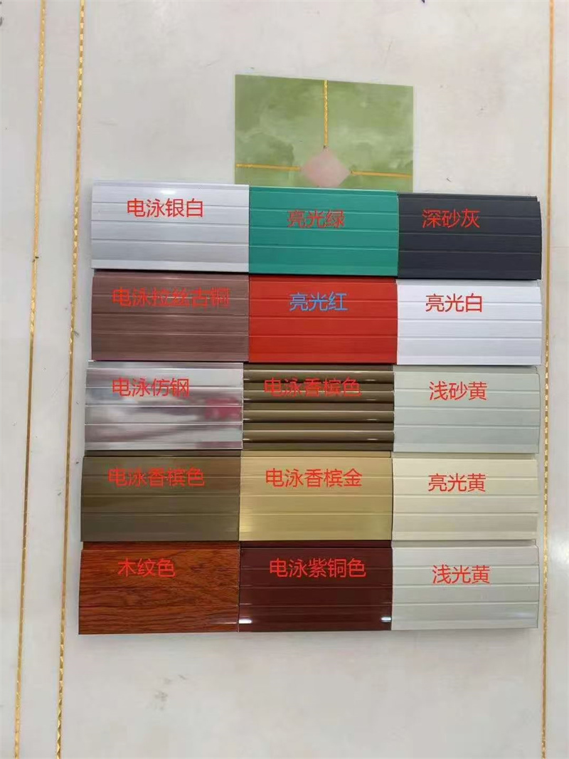 鋁合（hé）金樣版 (4)